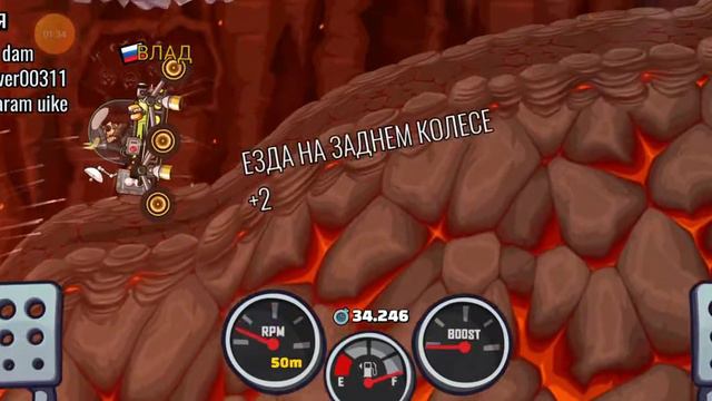 Hill Climb Racing 2 Кубок Штормрайдера. Лунный модуль