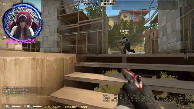 ❤❤❤CSGO ММ стримлю стрим стримчанский стримчик )))