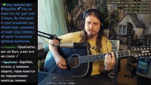 Пикник Этот Остров постой пусть закат тебе ляжет на плечи кавер на гитаре cover со стрима piknik