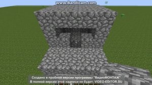 МАЙНКРАФТ ЛОВУШКА ДЛЯ ЗОМБИ