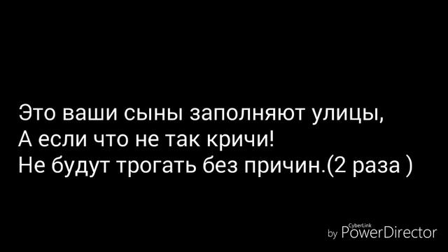Нурминский Ой мама мама мент на меня газует Караоке смотреть онлайн