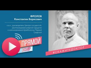 Как распознать бляшки в сосудах и устранить опасные проявления атеросклероза?