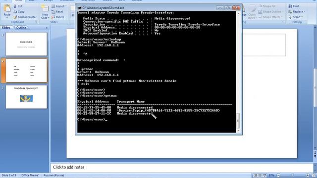 Компьютерные уроки/Уроки Cisco/CCNA 200-301 (часть1) Урок 13 (Инструменты инженера) смотреть онлайн