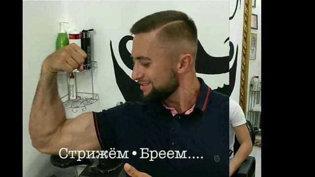 Мужские стрижки Бишкек 2016 barber_kg смотреть онлайн
