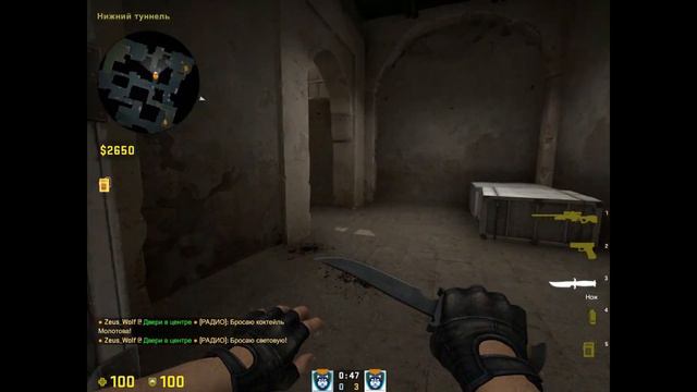 ТРОЛЛИНГ ДРУГА В КС:ГО ЧИТАМИ смотреть онлайн