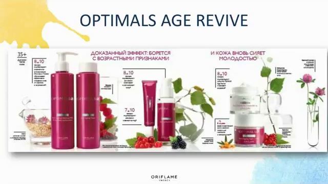 Презентация каталога 4, 2017 смотреть онлайн