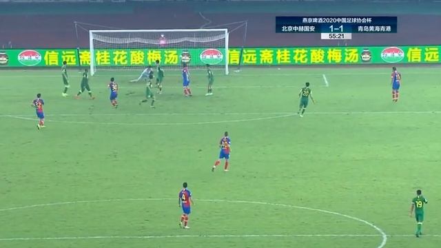 [国安集锦] 2020赛季中国足协杯第1轮 北京国安 2:1 青岛黄海 | 2020 CFA Cup Round 1 Beijing Guoan 2:1 Qingdao Huanghai смотреть онлайн
