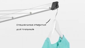 Сушилка для белья Brabantia "Essential"