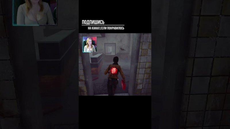 ЭТО ЧАКИ ►DEAD BY DAYLIGHT #shorts #deadbydaylightsurvivor #dbdsurvivor #dbd #дбд