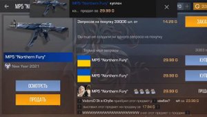 🍯ЗАКУП НА 5000 ГОЛДЫ🍯КУПИЛ НОЖ?⚔️