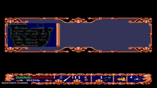 Ariel The Little Mermaid, Русалочка Ариель (Sega 16 bit) RUS