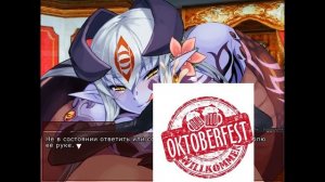 В ПЕРВЫЙ РАЗ - Monster Girl Quest №3