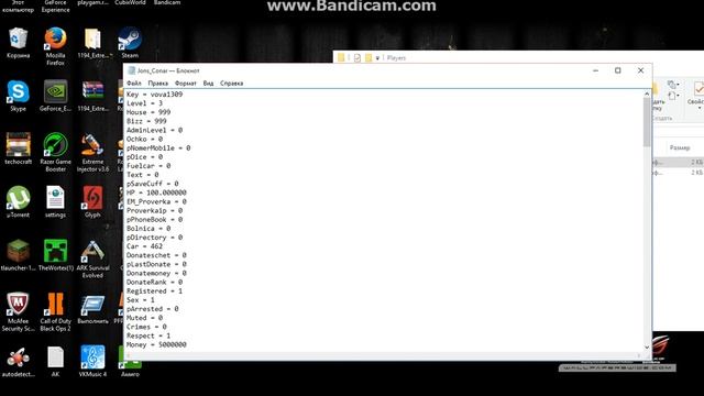 Как создать свой сервер в самп +выдать админку себе+открыть порт.!!!!!!!!!!!!!! смотреть онлайн