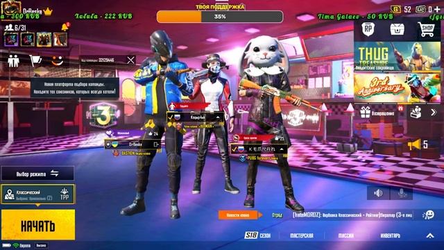 ИГРЫ БЕЗ БОМБЕЖКИ | ЛОКАЛНЫЕ ИГРЫ СО ЗРИТЕЛЯМИ | ПУБГ МОБАЙЛ НА ПК | PUBG MOBILE ОБНОВЛЕНИЕ 1.3 смотреть онлайн