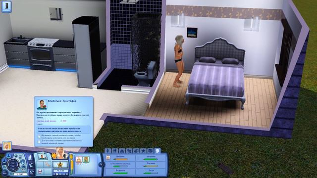 Сансет Вэлли. Начало династии Вейн. №3 / The Sims 3 смотреть онлайн