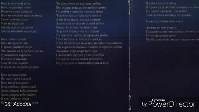 Павел Кашин "Ассоль немного подождет" смотреть онлайн