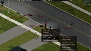 Project zomboid. КАК РАЗЖЕЧЬ КОСТЕР? Гайд!