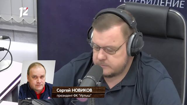 Большая тройка. Иртыш (29.07.2020) смотреть онлайн