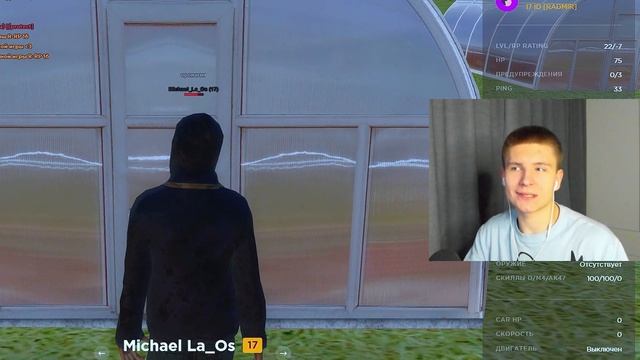 ЗАШЕЛ под АДМИНКОЙ ПОСЛЕ РЕСТАРТА в 6 УТРА и УВИДЕЛ то ЧЕГО не ОЖИДАЛ на РАДМИРЕ (Hassle Online) смотреть онлайн