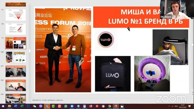 ВЕБИНАР - Концепт Сборки-Разборки Бизнеса смотреть онлайн