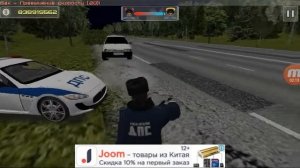 Почти новый обзор игры "Симулятор гаишника 3D"