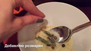 Телячьи ребра в пикантном маринаде