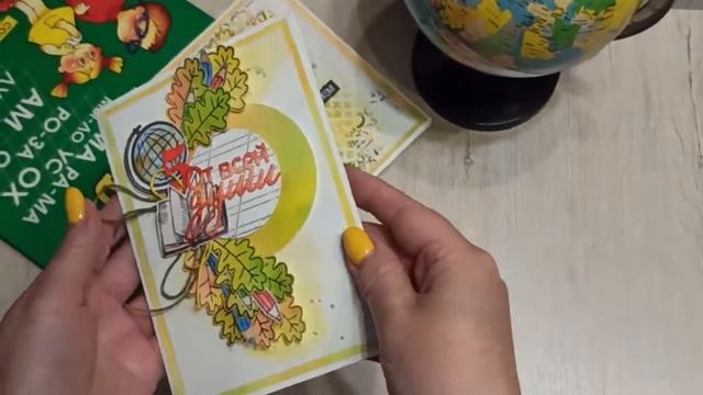 Открытка учителю. Ручная работа