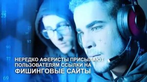 Обеспечьте безопасность ваших данных