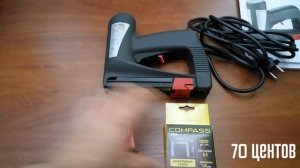Степлер электрический NOVUS J-105 EADHG
