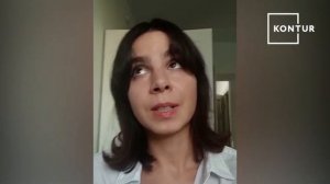 Дарья Савченкова - Отзыв о работе в компании KONTUR