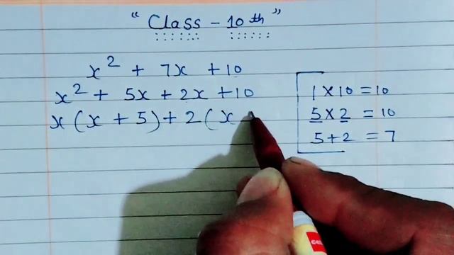 द्विघात बहुपद x²+7x+10 के शून्यक ज्ञात कीजिए ll कक्षा 10वी गणित का महत्वपूर्ण प्रश्न ??#educational