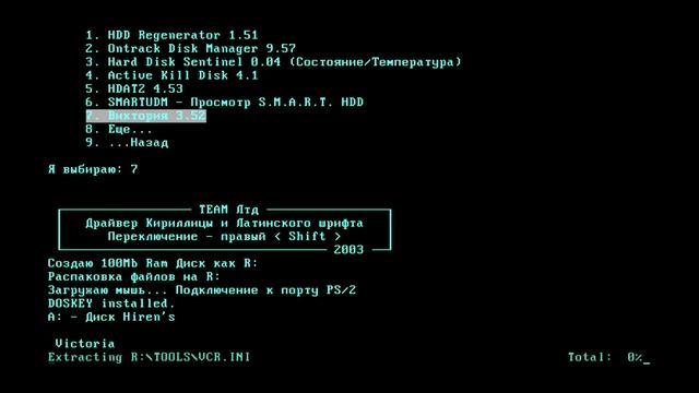Жесткий диск скопытился! Что делать? Краткий курс. смотреть онлайн