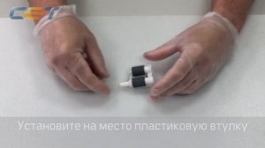 Замена роликов и тормозной площадки Brother HL-L5000D/L5100DN/L5200DW, DCP-L5500DN, MFC-L5700DN