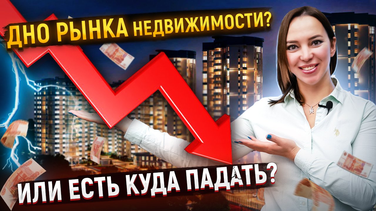 Какую недвижимость Краснодар может предложить в 2023 году? Обзор новостроек Краснодара
