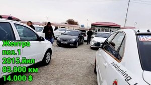 14-НОЯБРЬ ЖЕНТРА ЛАСЕТТИ НАРХЛАРИ  САМАРКАНД МОШИНА БОЗОР SAMARQAND MOSHINA BOZOR
