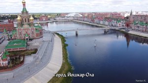 Город Йошкар-Ола.mp4