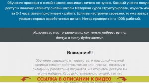✔ Ежедневная подработка чехов ?