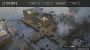 первый раз на этом канале играю в тердаун