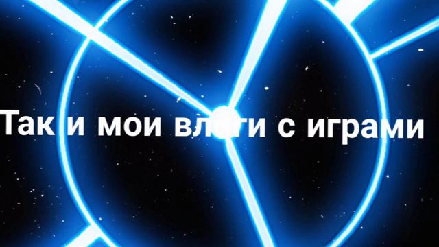 Это мой первый эдит, не судите строго, но я принимаю критику) смотреть онлайн