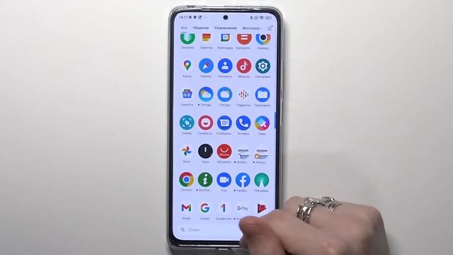 Poco X4 Pro | Как клонировать приложения на Poco X4 Pro? смотреть онлайн