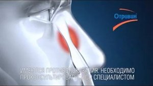 Реклама - Отривин . Позвольте носу дышать !