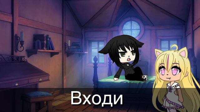 Школа Добра и зла (небольшое изменение) смотреть онлайн