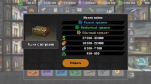 Zero city Как подготовится к 11 кц и комплектам начиная с 6 кц