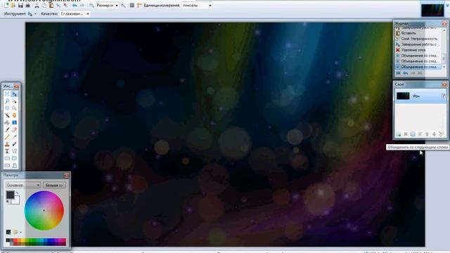Tutorial For EgorHan: Как нарисовать обои для Рабочего Стола, аватар или шапку для YouTube.Com? смотреть онлайн