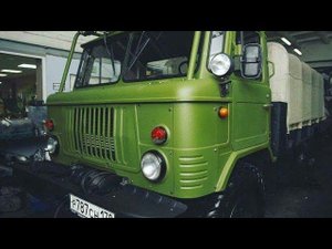 ГАЗ-66, это Вам не просто газик! Создание и редкие кадры испытаний | шишига
