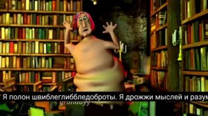 огромная какашка. поет и танцует с книгами