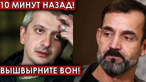 Певцов разгромил нахального Богомолова