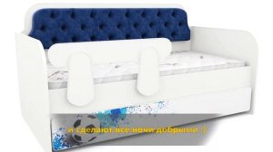 Кровати с мягкими бортиками