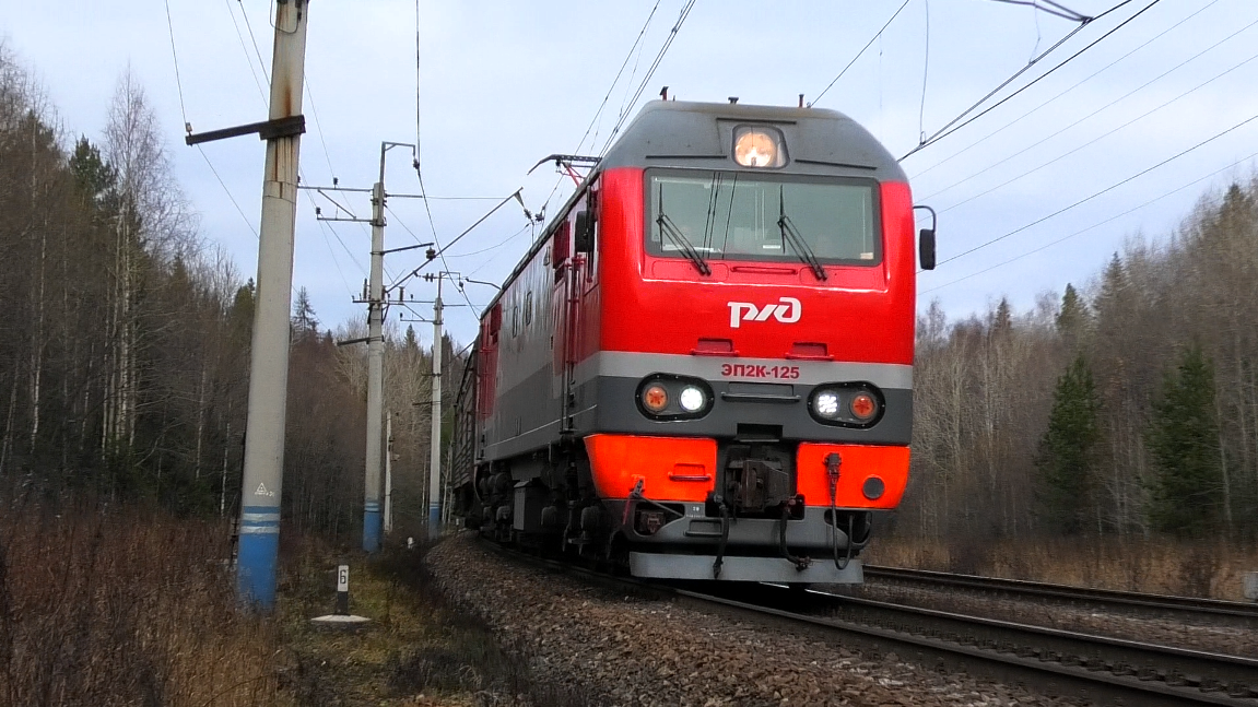 "Летит на всех парусах". ЭП2К-125 с фирменным поездом "Россия" Москва - Владивосток