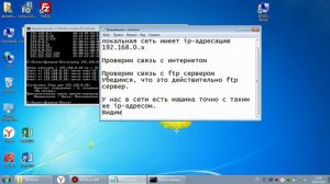 Если ваша сеть включает ip адрес 192.168.0.18